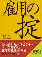 ���Ӱ���/�����/����ʸ���� ���Ѥ���