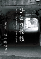 �ե��󥭡���¼ [�����ǥ����֥å�] �ҤȤ���� �载���á�Ƨ�ڤǡ�