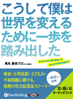 ���ݾ���/������˼ ���������ͤ��������Ѥ��뤿��˰����Ƨ�߽Ф���