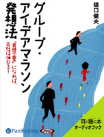 㥹ȥƥ/ [ǥ֥å] 롼סǥޥ饽ȯˡ