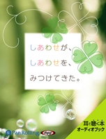 �����碌���������碌�򡢤ߤĤ��Ƥ�����