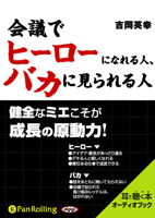 �Ȳ��ѹ�/����ɾ���� ��Ĥǥҡ������ˤʤ��͡� �Х��˸������