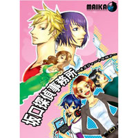 MAIKA/�����ǥ��ե�åɹ�Ʊ��� ���õ���̳����������㡼�Ȥ��л�