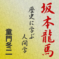 NHKӥ󥿡/Ƹ ζ ˤ˳ؤֿʹֳء