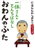 �Ǥ��� [�����ǥ����֥å�] �ˤۤ�फ���Фʤ� �� �֤����Τդ��� 