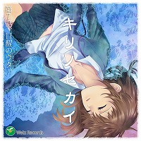 ������ĥ쥳���� [�����ǥ����֥å�] �إ���Υ������� ��7�á����äΥ�����