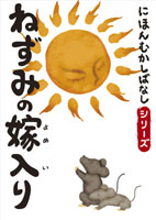 �Ǥ��� [�����ǥ����֥å�] �ˤۤ�फ���Фʤ� �� �֤ͤ��ߤβ������ 