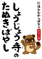 �Ǥ��� [�����ǥ����֥å�] �ˤۤ�फ���Фʤ� ϻ �֤��礦���礦���Τ��̤��Ф䤷�� 