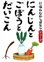 �Ǥ��� �ˤۤ�फ���Фʤ� Ȭ �֤ˤ󤸤�Ȥ��ܤ��Ȥ�������� 