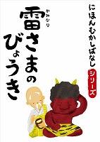 �Ǥ��� �ˤۤ�फ���Фʤ� Ȭ ���뤵�ޤΤӤ礦���� 