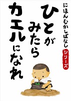 �Ǥ��� �ˤۤ�फ���Фʤ� �� �֤ҤȤ��ߤ��饫����ˤʤ�� 