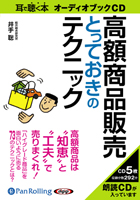 �����/Ʊʸ�ܽ��� ��۾�������ȤäƤ����Υƥ��˥å�