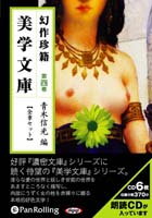 ڿ/ʥߥå顼  ʸ  ʹ ϥåȡۡǡ