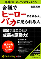 �Ȳ��ѹ�/����ɾ���� ��Ĥǥҡ������ˤʤ��͡� �Х��˸������