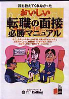 ¤³¤¦½ñ˼/¥Ó¥ë¥À¡¼¥Ö¡¼¥Õ ¤ª¤¤¤·¤¤Å¾¿¦¤ÎÌÌÀÜɬ¾¡¥Þ¥Ë¥å¥¢¥ë