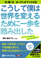 ���ݾ���/������˼ ���������ͤ��������Ѥ��뤿��˰����Ƨ�߽Ф���