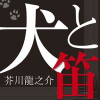 ����ζǷ�� [�����ǥ����֥å�CD] ����ζǷ�� �ָ���ū��