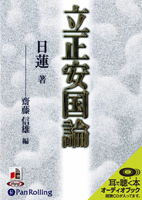 ��ϡ/��ƣ��ͺ/�ޤɤ����� Ω���¹���