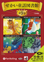 ߽˼ [ǥ֥åCD] Ƹÿ޽ 9