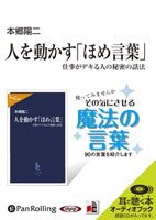 �����������/�ܶ����� [�����ǥ����֥å�CD] �ͤ�ư�����֤ۤ���ա�