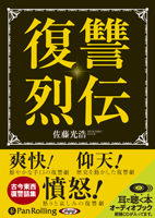 եݥꥹ/ƣ [ǥ֥åCD] 