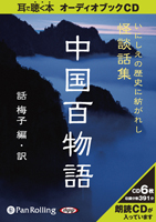 ���߻�/����ե��ݥꥹ ���ɴʪ��