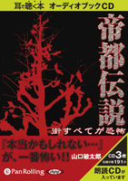 ��������Ϻ/�ꥤ�ɼ� �������⡽�����٤Ƥ�����