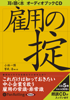 ���Ӱ���/�����/����ʸ���� ���Ѥ���