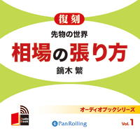 ŭ���� [�����ǥ����֥å�CD] ����ĥ���� ��ʪ������