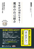 ����ò�/�ե��쥹�Ƚ��� ǯ����10�ܤˤʤ롪��ˡ�μ��ʾҲ� 