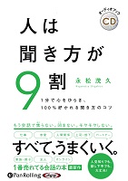 �ʾ��е�/������Ҥ��Ф�˥�󥱡��� �ͤ�ʹ������9��