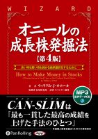 �����ꥢ�ࡦ���ˡ���/Ĺ������Ϻ/���ڥ󥵡��Ѱ� ���ˡ������Ĺ��ȯ��ˡ����4�ǡۡ�MP3�ǡ���CD��