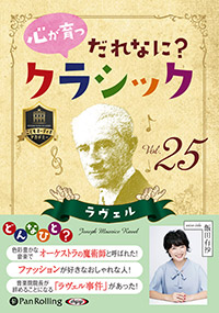 ͭ  ʤˡ饷å Vol.25 
