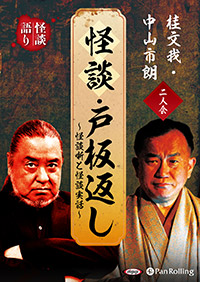 ��ʸ��/�滳��ϯ ��ʸ�桦�滳��ϯ ��Ͳ� �ֲ��� �����֤��ס�����ȸ�Ȳ��̼��á�