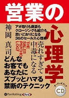 ��������/���Ф�˥�󥱡��� ��줹�������Ǥˤʤ� �ĶȤο����� 