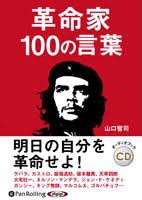 �����һ�/�̿޼� ��̿��100�θ���