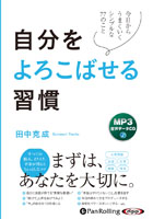 ÅÄÃæ¹îÀ®/³ô¼°²ñ¼Ò¤¹¤Ð¤ë¼Ë ¼«Ê¬¤ò¤è¤í¤³¤Ð¤»¤ë½¬´·