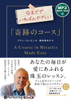 󡦥// ޤǤǤФ䤵ִפΥ