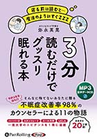 ��ʱѹ�/������ҽ��¥����ƥ� 3ʬ�ɤ�����ǥ��å���̲����� ��MP3�����ǡ���CD��