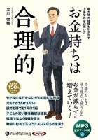 Ω����/������Ҥ��Ф�� ��������Ϲ���Ū