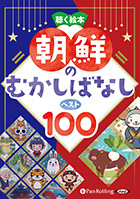 �Ǥ��� ī���Τफ���Фʤ� �٥���100