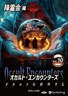 ����ǥ�/�Хåԡ� ������ȡ����󥫥��󥿡��� ������Ȥ�������� Vol.10 �������