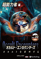 ����ǥ�/�Хåԡ�/������ǥ󳹥ۥ顼�� ������ȡ����󥫥��󥿡��� ������Ȥ�������� Vol.20  Ķǽ�ϼ���