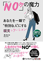 ����ޤ�/�ե��쥹�Ƚ��� ��NO♡�פ����� 