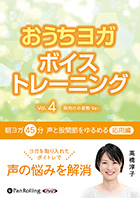 ¹â¶¶½ß»Ò/¶õ²»soraoto Ä«¥è¥¬45ʬ À¼¤È¸Ô´ØÀá¤ò¤æ¤ë¤á¤ë ¤ª¤¦¤Á¥è¥¬¥Ü¥¤¥¹¥È¥ì¡¼¥Ë¥ó¥°