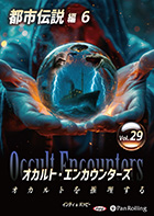 ����ǥ�/�Хåԡ�/������ǥ󳹥ۥ顼�� ������ȡ����󥫥��󥿡��� ������Ȥ�������� Vol.29 �Ի����� 6