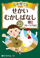 �Ǥ��� CD �����Ƥ� �������फ���Фʤ� 23 �ޥ졼������3