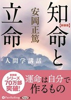 �²�����/�ץ쥸�ǥ�ȼ� �ڿ����ǡ���̿��Ω̿���ʹֳع��� (�²����ƿʹֳع���)