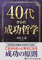 ���ڿλ�/�������֥��Ƚ��� 40�夫�������ů��