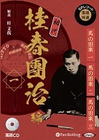 ��ʸ��/��ԥ�� SP�쥳����������� ����˽�ԥ���� ��